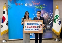 이응우 충남 계룡시장 따뜻한 이웃사랑 실천, 배우 김승수·트롯가수 김의영께 감사