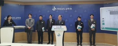 경남교육청 미래교육국, 개별성∙잠재력 키우는 미래교육 지원 강화