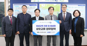 대구가톨릭대-대구 동구청, 평생교육 업무협약 체결