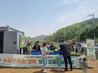 창원특례시 농업기술센터, 올해 도시농업활동에 3억 지원