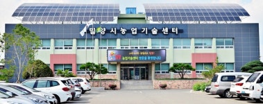 밀양시, 2024년 귀농∙귀촌인 지원사업 대상자 모집