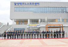 대구 달성군, 달성테크노스포츠센터 및 생활체육광장 개장식 개최