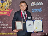 힙합문화 공헌상 받은 삼명장 하재민 회장