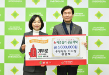 의)근원의료재단 경산중앙병원, 경산시에 이웃돕기 성금 5백만원 기탁
