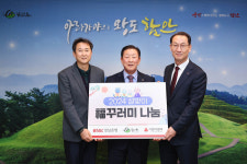 BNK경남은행 함안지점, 설맞이 생필품 꾸러미 80상자 기탁