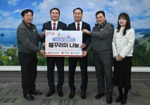 BNK경남은행 거제지점, 설맞이 사랑의 복 꾸러미 전달