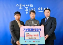 안성시, 2024희망나눔캠페인에 동참하는 기업들