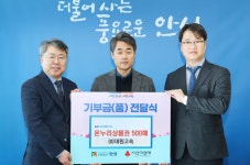 안성시, 2024희망나눔캠페인에 동참하는 기업들