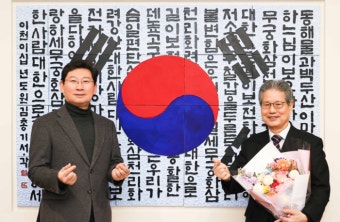 용인특례시, 도원 김총기 작가 특별한 서각 작품 제막식