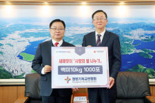 창원기독교연합회, 저소득 가정 위해 창원시에 쌀 1000포 지원