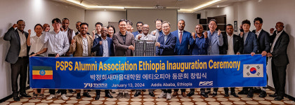 영남대 박정희새마을대학원 에티오피아人 졸업생 현지 동문회 결성..영남대 동문 파워 해외서도 주목