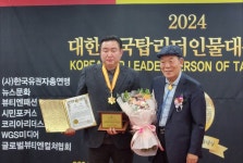 이원형 서울시의원, 대한민국지방의정대상 받아