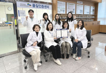 한국한의약진흥원 품질인증센터, KOLAS 공인시험기관 인정 획득