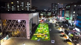 [포토뉴스] 안양아트센터 광장 루미스퀘어 미디어아트