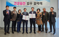 디케어센터, 대한민국 ROTC 대구·경북지회와 건강증진 위한 업무협약 체결