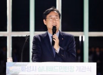 [포토] 화성시 실내배드민턴장 개관