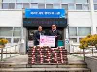 사천 곤양면 명진기업, 백미 40포 기탁