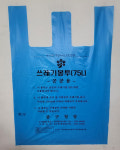 대전 중구, 대전 자치구 최초 친환경 공공용 종량제 봉투 도입