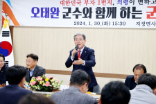 [포토] 오태완 의령군수, 군민과의 대화 일주일 새 13개 읍면 강행군