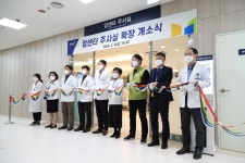 경상국립대학교병원, 암센터 주사실 확장 개소...진료환경 개선