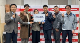 평택시 민관, 설 명절 따뜻한 나눔과 환경정화 활동 펼쳐