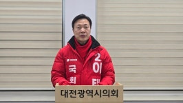 이택구 예비후보, 4호 공약 월평동을 둔산동으로