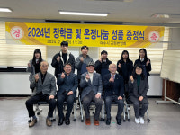 여수시민단체 설맞이 사랑 나눔 후원 및 깨끗한 거리 조성 힘쏟아...