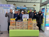 여수시민단체 설맞이 사랑 나눔 후원 및 깨끗한 거리 조성 힘쏟아...