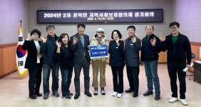 보령시 천북면 지역사회보장협의체, 일일찻집 수익금 전액 기탁