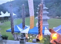 세종시, 영평사 오대진언집에 묵서된 불교 낙화법 무형문화재 지정