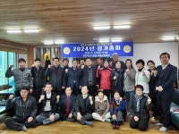 바르게살기운동고령군협의회, 정기총회 개최