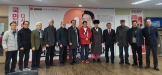 성주중‧고 총동창회 임원단, 도태우 예비후보 격려 방문