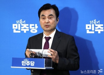 민주, 수원무 염태영·용인을 손명수·대전 유성을 황정아 전략공천