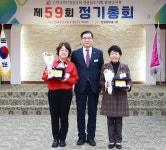 외식업중앙회 함양군지부 제59회 정기총회