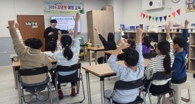 합천군, 지역아동센터 감염병 예방 교육