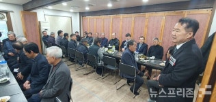 거창24문중회, 2024년도 제1차 회합 가져