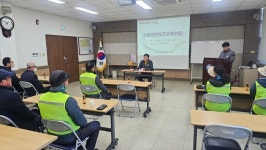 성산구 중앙동, 안전한 작업환경 조성 앞장