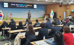 경산시 평생학습 강사 역량강화 교육 실시