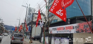 (주)신부여카고크레인 | 수도권 건설노동자단체 거창서 4일째 체불 시위