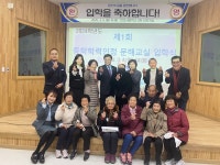 손녀가 졸업한 중학교에 할머니가 입학 화제
