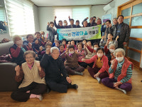 경산시, 2024년 건강마을 만들기 사업 본격 추진