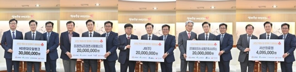 뱅크건축사사무소주 | 충남 서천특화시장 피해 복구 온정 이어져