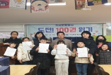 창원 반림마을작은도서관, 독서문화행사 도전 100권 읽기 시상