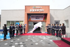 충남 천안시, 직영 동물보호센터 개소…건강한 반려문화 조성