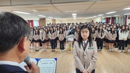 진해 웅천고 2024학년도 입학식∙∙∙(주)하이랜드이노베이션 등 장학금 전달