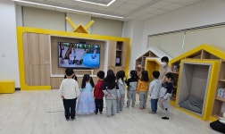 대전 산성어린이도서관, 도서관 견학 프로그램 참여기관 모집