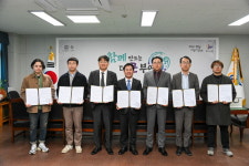 부여군, 에너지비용 절감 신재생에너지 업무협약 체결  