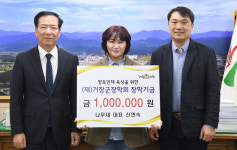 (사)전국한우협회거창군지부 장학금 800만원 기탁