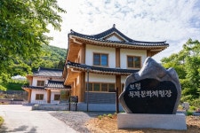 충남 보령시, 목재문화체험장 옻칠공예 프로그램 개설