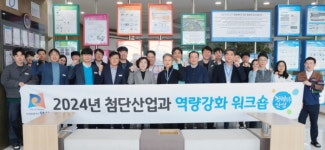 안성시, 한솔아이원스(주) 반도체 소부장 생산 공정 견학